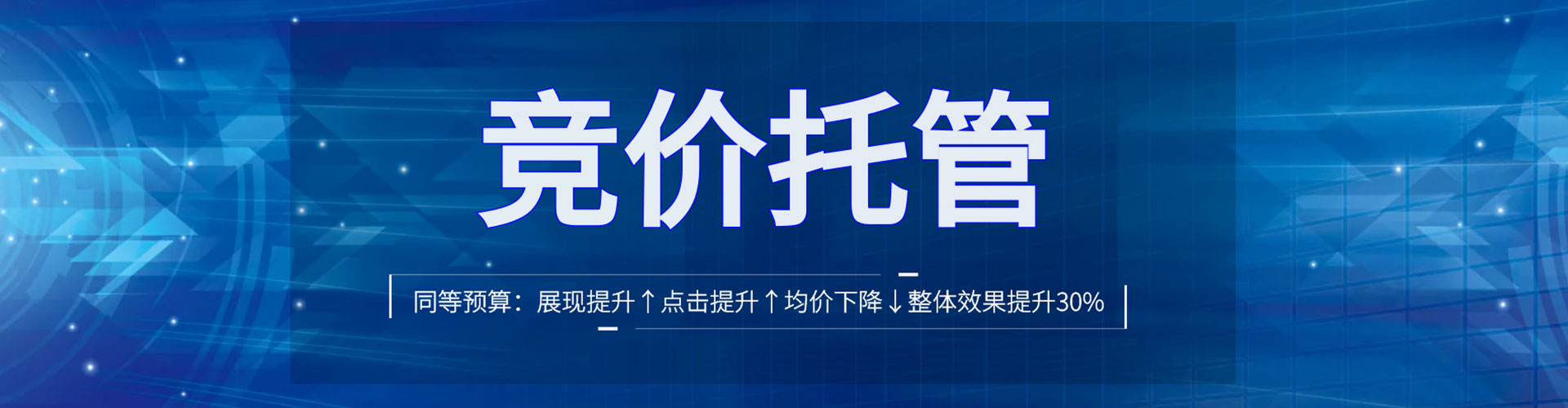 康保百度推广托管