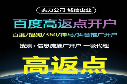 探讨百度竞价广告的收费模式及其对中小企业的帮助