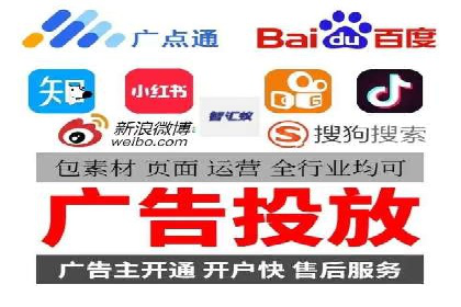 信息流广告的投放技巧与优化方法——以某行业为例